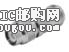 79825DƬ