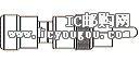 HC2910A 000B100DƬ