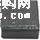 PM7232S-1R0M-RCDƬ