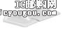 c鿴12064863DƬ