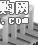 c(din)鿴12146817DƬ