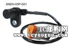c鿴SNDH-H3P-G01DƬ