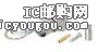 NBNB75IUU11DƬ