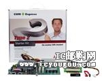 c鿴Starterkit-COM Express-GDƬ