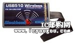 c(din)鿴BH-USB-510WDƬ
