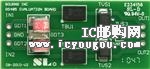 c鿴RS-485EVALBOARD1DƬ