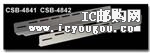 CSB-4841DƬ