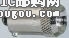 c鿴1.90690.3410000DƬ