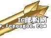 c鿴ICT-100-V-5.5-G S/CDƬ