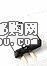 0MNB010.XDƬ