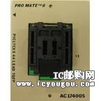 AC174005DƬ