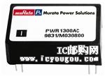 PWR1300ADƬ