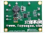 LM3492EVAL/NOPBDƬ