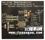 LM48511SQBD/NOPBDƬ