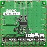 LV8734VGEVBDƬ