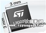 L3GD20HDƬ