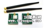 CC1101CC1190EMK915DƬ