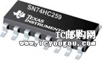 SN74HC259NSRG4DƬ