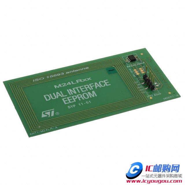 ANT1-M24LR-ADƬ