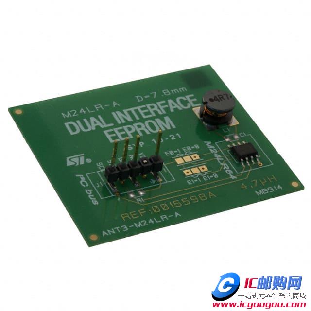 ANT3-M24LR-ADƬ