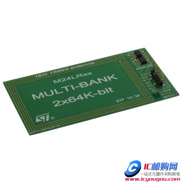 ANT4-M24LR-ADƬ
